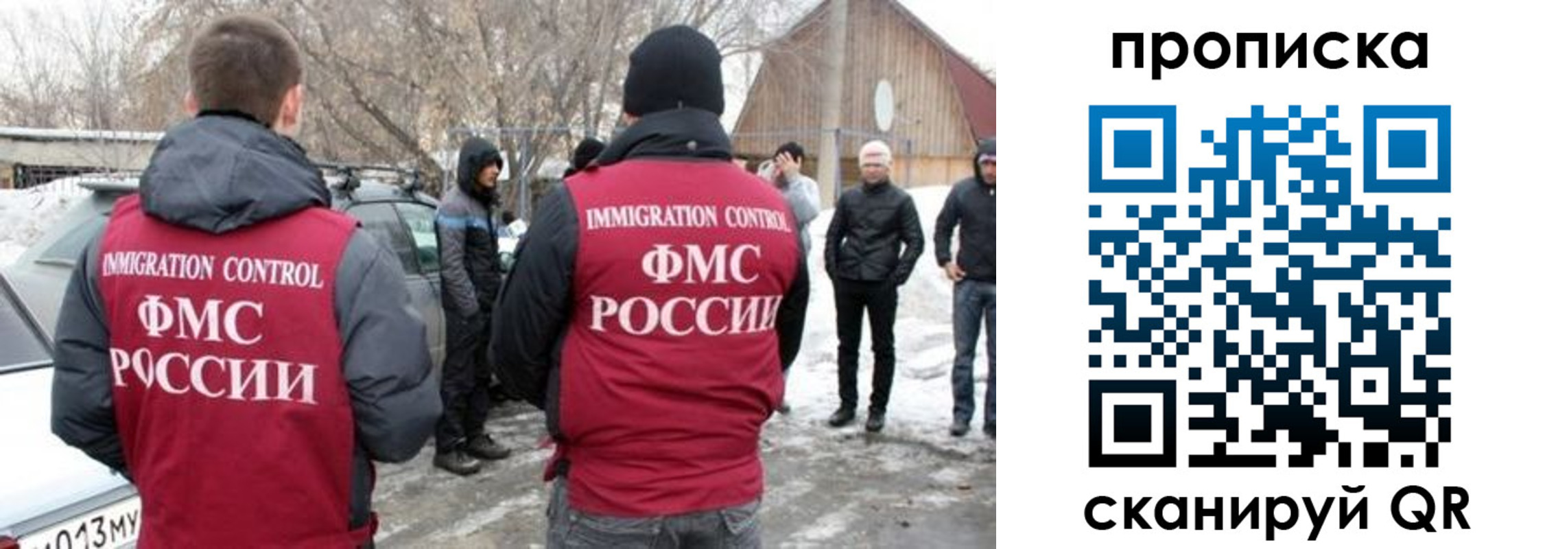 где прописаться в Боровичах