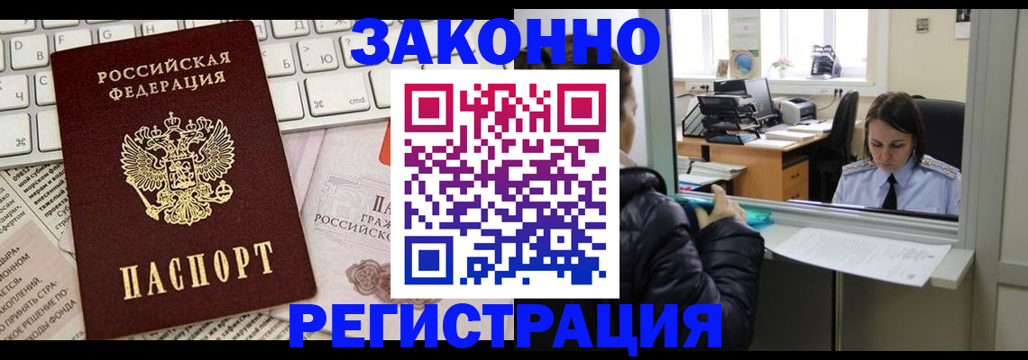 регистрация для школы в Боровичах